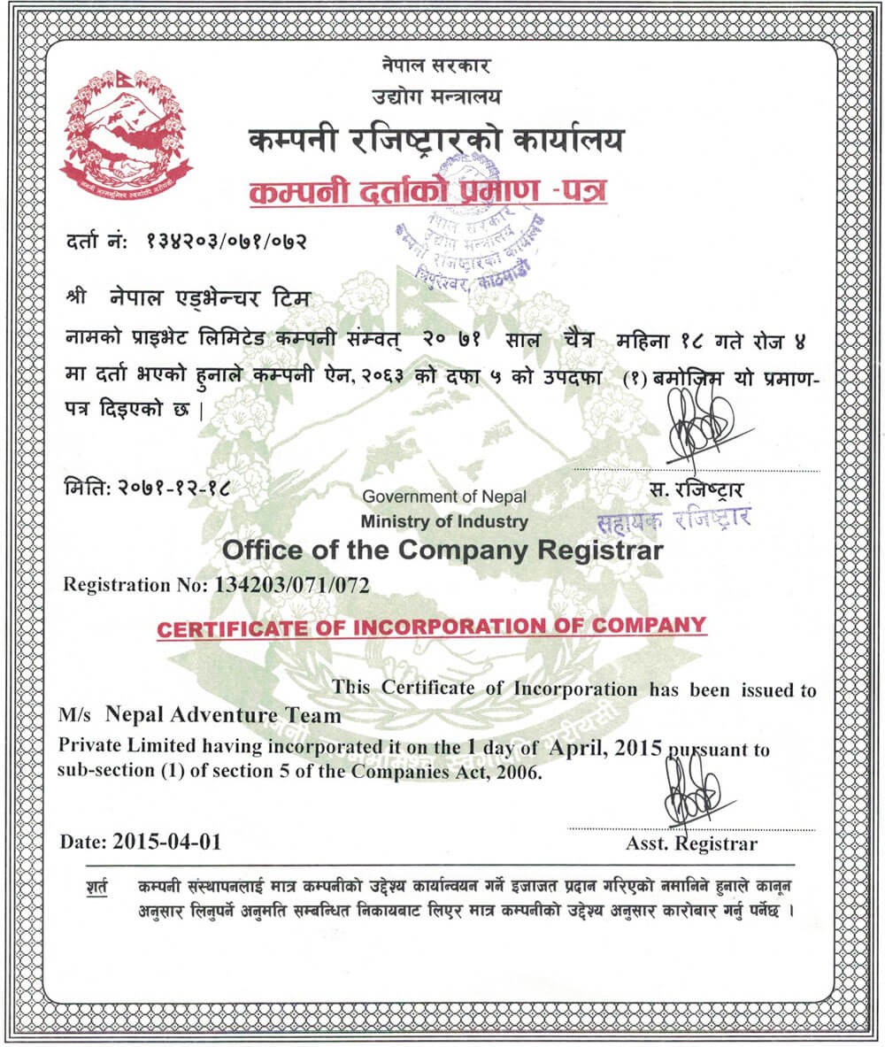 Certificate of Incorporation of Company